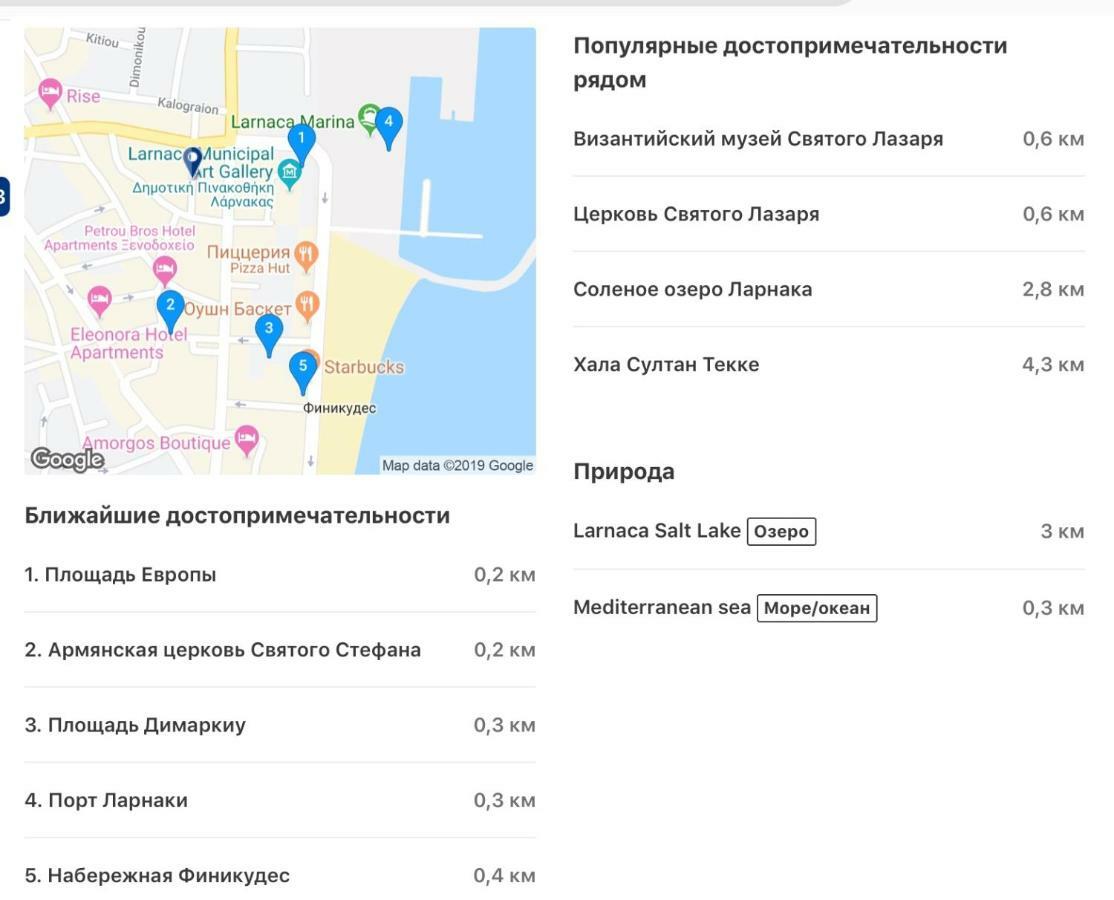 Studio Apartment Larnaca Ngoại thất bức ảnh